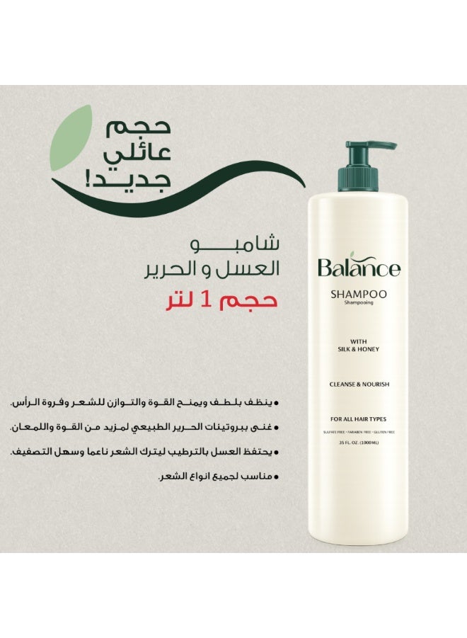 بالنس شامبو 1000 مل - Image 3